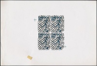 1966 Labdarugó Világbajnokság 1Ft meg nem valósult bélyegterv próbanyomata négyes tömbben / Football World Championship proof of unissued 1Ft stamp block of 4