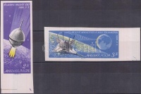 1966 Luna 9. vágott ívszéli sor (2.500)