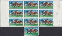 1971 Lósport 40f ívszéli vágott kilencestömb sárga színnyomat nélkül / Mi 2703 block of 9, yellow colour omitted