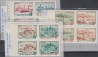 1972 Óbuda-Buda-Pest vágott négyestömbök 'A MAGYAR POSTA AJÁNDÉKA' hátoldali felirattal (140.000)