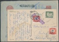 1960-1981 3 db postás küldemény