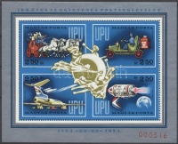 1974 UPU ajándék blokk (36.000)