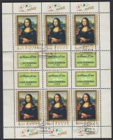 1974 Mona Lisa kisív alkalmi bélyegzéssel