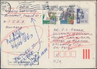 1962-1981 3 db Amerikából visszaküldött díjjegyes levezőlap, ill nyomtatvány