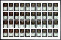 1980 Bélyegmúzeum (II.) vágott teljes ív (160.000)