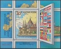 1983 IPU ajándék blokk