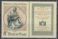 1990 Károli Biblia szelvényes bélyeg 'szakadt köpeny' tévnyomat