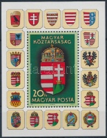 1990 A Magyar Köztársaság címere (I.) blokk 'A Magyar Posta ajándéka' (16.000) / Mi block 211 present of the post