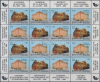 1991 CEPT csatlakozás kisív