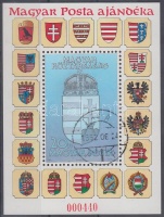 1991 Hologrammos címer blokk, a Magyar Posta ajándéka korabeli bélyegzéssel (250.000)