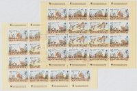 1994 Veszélyeztetett állatok 2 db kisív eltérő fogazással (5.500)