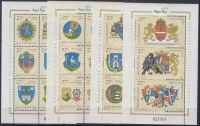 1997 Budapest és a megyék címerei (I)-(II) blokkpárok (4.200)