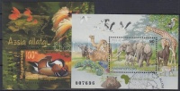 1997,1999 Földrészek állatai (I), (III) 2 klf blokk