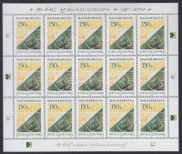 2001 Állami Nyomda (II.) teljes ív (8.000)