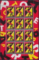 2003 Europa: plakátművészet teljes ív (5.000)