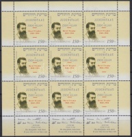 2004 Herzl Tivadar kisív (7.000)