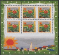 2004 Europa: Vakáció kisív (4.000)