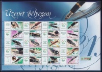 2007 Üzenet bélyegem (II.) - Tollak promóciós teljes ív (7.000)