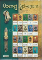 2007 Üzenet bélyegem (III.) - Kopogtató promóciós teljes ív (7.000)