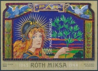 2015 Róth Miksa vágott blokk piros sorszámmal