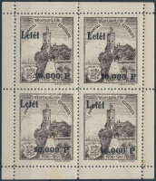 1941 DUBE emlékkisív barna színben, 'Letét 10000P' felülnyomással, postatiszta! Rendkívűl ritka!