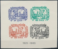 1965 40 éves a Debreceni Bélyeggyűjtő Egyesület emlékív (3.000)