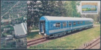 1996/D 9-10 Vasút emlékív pár vastagabb, enyvezetlen, azonos sorszámmal (7.000)