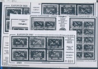 2000 Kaposvári emlékív teljes garnitúra: 75 éves az Ikarusz sorozat hamisítványa 15 db emlékív (53.000)