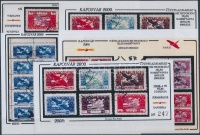 2000 Kaposvári emlékív teljes garnitúra: 75 éves az Ikarusz sorozat hamisítványa 15 db emlékív (53.000)