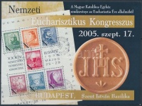 2005/28 Nemzeti Eucharisztikus emlékív 'Emlékezés Márton Lajosra' hátoldali felirattal (7.000)