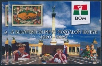 2007 Budapesti Olimpiai Mozgalom 100 éve emlékív + ajándék azonos sorszámmal No 017