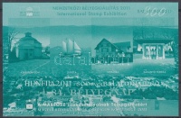 2011 HUNFILA Balatonfüred emlékív 'A szakosztály támogatásáért' (Sorszám: 220)