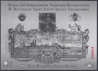 2013 HUNFILA Székesfehérvár emlékív 'A szakosztály támogatásáért' (Sorszám: 004)