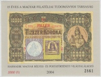 4 db emlékív jobbakkal + Budapest '71 feketenyomat blokk