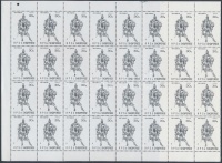 1990 Híres illírek sor teljes ívekben Mi 2453-2456