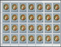 1990 Albán művészet sor teljes ívekben Mi 2459-2461