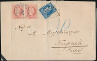1873 2 x 5sld levélen 20L görög portóval / 2 x 5sld on cover with 20L Greek postage due, kék / blue 'RETTIMO' - Pireo (hajtott / folded)