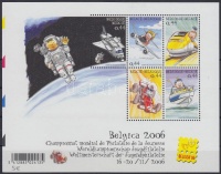 2005 Bélyegkiállítás blokk Mi 102