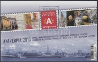 2010 Bélyegkiállítás blokk Mi 151