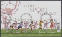 2011 Nők férfisportokban blokk Mi 159 alkalmi bélyegzéssel