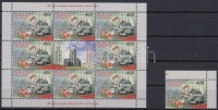 2009 Szovjet kivonulás ívsarki bélyeg + kisív Mi 756