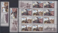 2010 Vonat ívsarki szelvényes sor + kis ív Mi 822-823