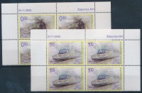 2006 Vonat sor ívsarki négyestömbökben Mi 466-467 (kisívből kitépve)