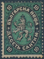 1879 Forgalmi Mi 2 újragumizott / regummed