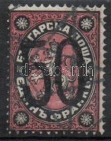 1884 Címeroroszlán Mi 24