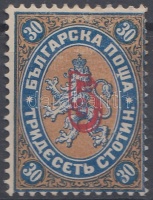 1885 Forgalmi: címeroroszlán Mi 22 II