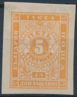 1885/86 Portó Mi 4y vágott