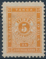 1887 Portó Mi 7 II C (kék ceruza csíkok hátoldalon)