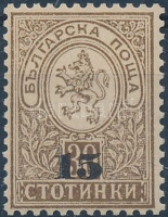 1892 Forgalmi Mi 38