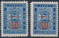 1895 Portó Mi 11 a + b